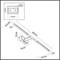 6635/9WL HIGHTECH Odeon Light Настенный светильник 