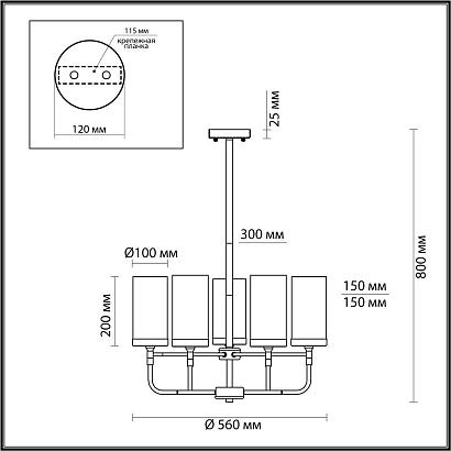 подвесная люстра odeon light novas 4816/5, доставка по Казахстану 