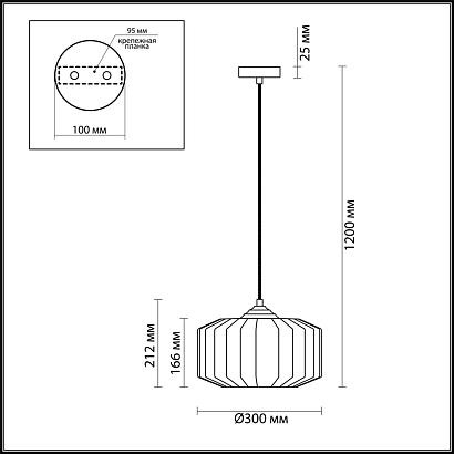 подвесной светильник odeon light pendant binga 4783/1, доставка по Казахстану 