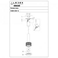 светильник подвесной iledex delta iledex 2362-1 bk+sl, доставка по Казахстану 