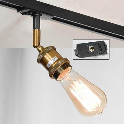 Трековый светильник однофазный Lussole LOFT Track Lights LSP-9320-TAB купить в Алматы svet.kz