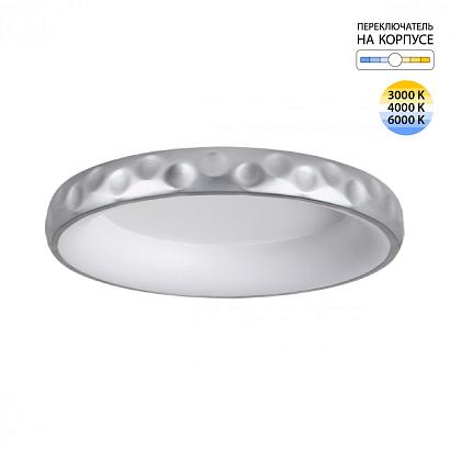 люстры 7772/56l sonex светильник lacuna, доставка по Казахстану 