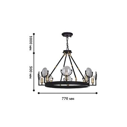 подвесной светильник favourite fara 1721-8pc, доставка по Казахстану 