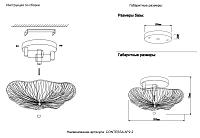 Дополнительная картинка Настенный светильник Crystal Lux 1434/403