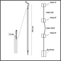 7006/100 Odeon Light Прямой элемент для инсталляции FINO