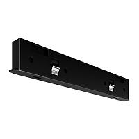 Комплектующие для трековой системы Technical TRA184IPC-1B купить в Алматы svet.kz