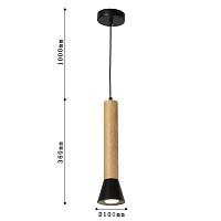 Дополнительная картинка Подвес Piffero 2984-1P