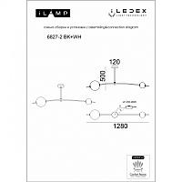 люстры светильник потолочный iledex epical iledex 6827-2 bk+wh, доставка по Казахстану 