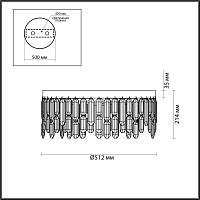 Дополнительная картинка Потолочный светильникOdeon Light Hall Dakisa 4986/6C