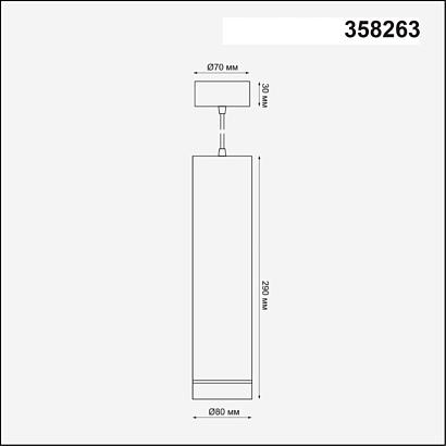 подвесной светодиодный светильник novotech over arum 358263, доставка по Казахстану 