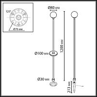 7120/3GLC Odeon Light  Ландшафтный светильник DEW