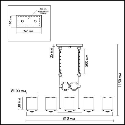 подвесная люстра odeon light fabo 2767/5, доставка по Казахстану 