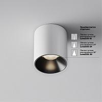 Потолочный светильник Technical C064CL-5W4K-RD-WB купить в Алматы svet.kz