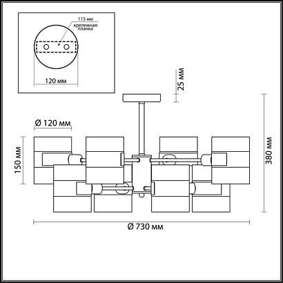 потолочная люстра lumion runa 3706/8c, доставка по Казахстану 