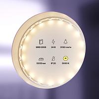 Светодиодная лента Led Strip 20044 купить в Алматы svet.kz