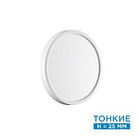 люстры 7659/18l mitra led sn 52 светильник  alfa white, доставка по Казахстану 
