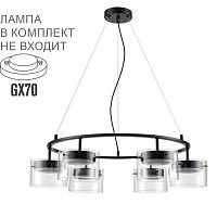 Дополнительная картинка 8232/6 Lumion Люстра NATALINA