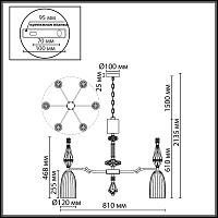 5414/6 odeon light  люстра terra, доставка по Казахстану 