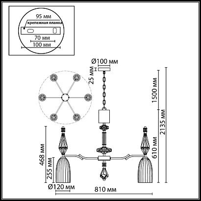 5414/6 odeon light  люстра terra, доставка по Казахстану 