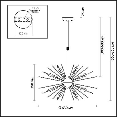 подвесная люстра odeon light kavalle 4662/12, доставка по Казахстану 