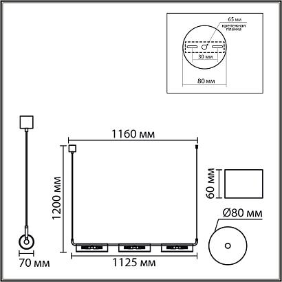 люстры 8258/6 lumion подвес toronto, доставка по Казахстану 