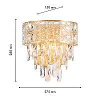 Бра Favourite Elysium 4720-2W