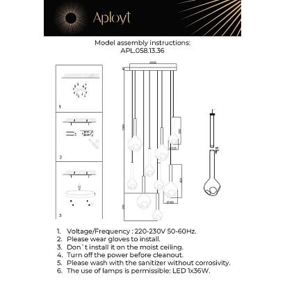 люстры apl.058.13.36 светильник подвесной светодиодный aployt wisia, доставка по Казахстану 