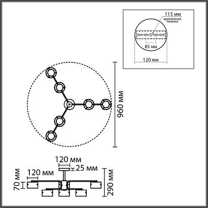 8349/6c lumion люстра natalina, доставка по Казахстану 