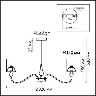 6590/8 lumion люстра подвесная anri, доставка по Казахстану 