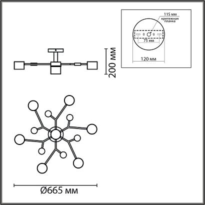 Потолочные 8195/7C Lumion Потолочный светильник RONDO, доставка по Казахстану 