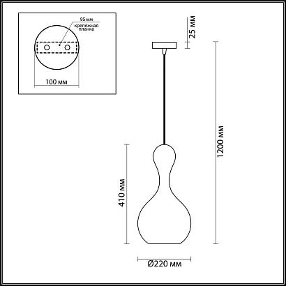 подвесной светильник odeon light karti 4776/1, доставка по Казахстану 