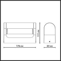 Дополнительная картинка 7117/12WL Odeon Light  Настенный светильник TWINSET