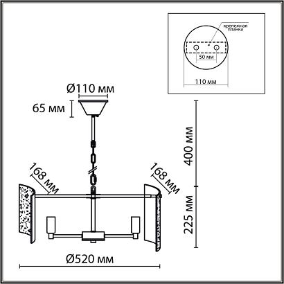 6594/5 lumion  светильник подвесной dandy, доставка по Казахстану 