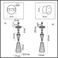 5414/1WB Odeon Light Бра TERRA