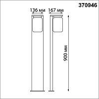 370946 STREET NT23 000 темно-серый Светильник ландшафтный IP54 E27 18W 220-240V FRAN