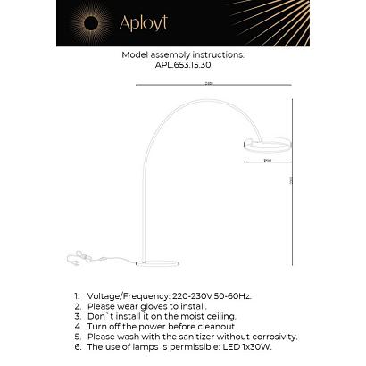 Торшер Aployt Leonn APL.653.15.30 купить в Алматы svet.kz