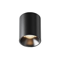 Потолочный светильник Technical C064CL-8W3K-RD-B купить в Алматы svet.kz