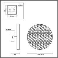 5064/15WL L-VISION ODL24 Настенн.светильник с переключ.цветов.темпер. LED 15W 3000К/4000K/6000K BERGI