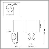 5424/1W MODERN Odeon Light Бра POLLEN