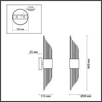Бра Odeon Light Hall Flambi 4847/2W