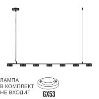 8117/7 lumion подвесной светильник torina, доставка по Казахстану 