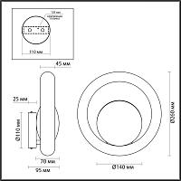 5443/1W Odeon Light Настенный светильник SATURN