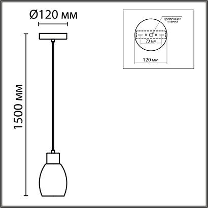 6562/1a подвесной светильник ice, доставка по Казахстану 