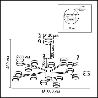 купить 8265/15 Lumion Люстра TORINA в Алматы, svet.kz, доставка по Казахстану 