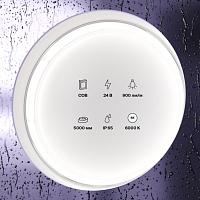 Дополнительная картинка Светодиодная лента Led Strip 10187