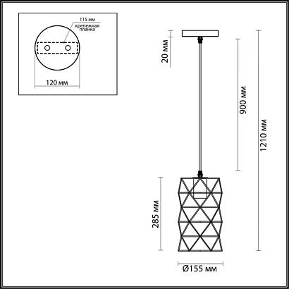 подвесной светильник lumion suspentioni olaf 3730/1, доставка по Казахстану 