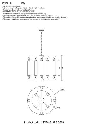 люстра crystal lux tomas sp8 d650 chrome crystal lux 3671/308d, доставка по Казахстану 