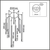 8400/27l lumion  люстра stick, доставка по Казахстану 