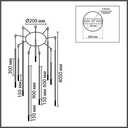 8400/27l lumion  люстра stick, доставка по Казахстану 