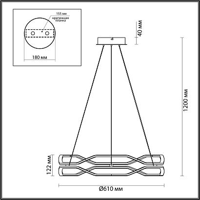 5000/45l l-vision (вне каталога) odl23 черный матовый/металл/пвх люстра led 45w 4000k porta, доставка по Казахстану 